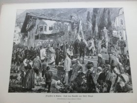 【百元包邮】《奥地利.霍夫加施泰因游行》 （prozession in gastein）1894年，木刻版画， 纸张尺寸约41×28厘米。出自德国画家阿道夫·冯·门泽尔（ADOLPH VON MENZEL，1815-1905）的油画作品