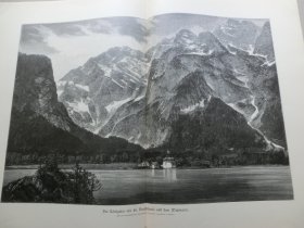 【百元包邮】《山水风景画：德国巴伐利亚州.科尼格湖》（Der Königssee mit St. Battholema und dem Watzmann）1894年，大幅木刻版画， 纸张尺寸约54×41厘米。