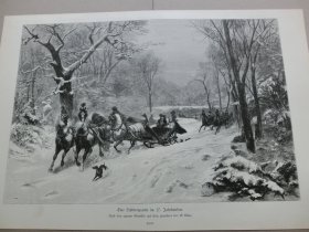 【百元包邮】《风景画：冰雪之旅》（Eine Schlittenpartie im 17 Jahrhundert）1880年，木刻版画， 纸张尺寸约41×28厘米。出自19世纪德国画家，古斯塔夫·马克思（Gustav Marx，1855–1928）的油画作品