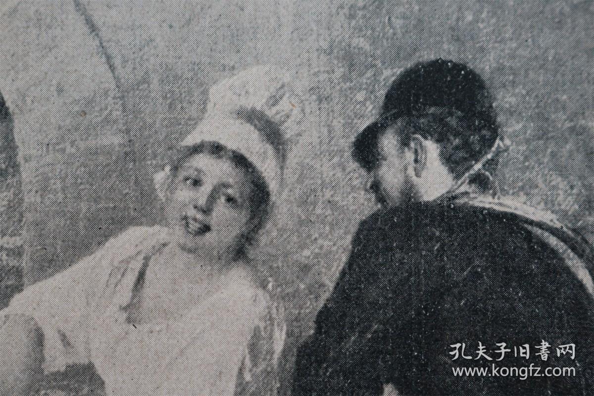 【百元包邮】《玩忽职守》（Pflichtvergessen）   1902 年平板印刷画  纸张尺寸约41×28厘米 （货号500760）