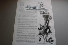 【百元包邮】《煎饼轰炸》（pfannkuchen bombardement） 1902年   木刻版画     尺寸约29*41厘米   （货号501093）