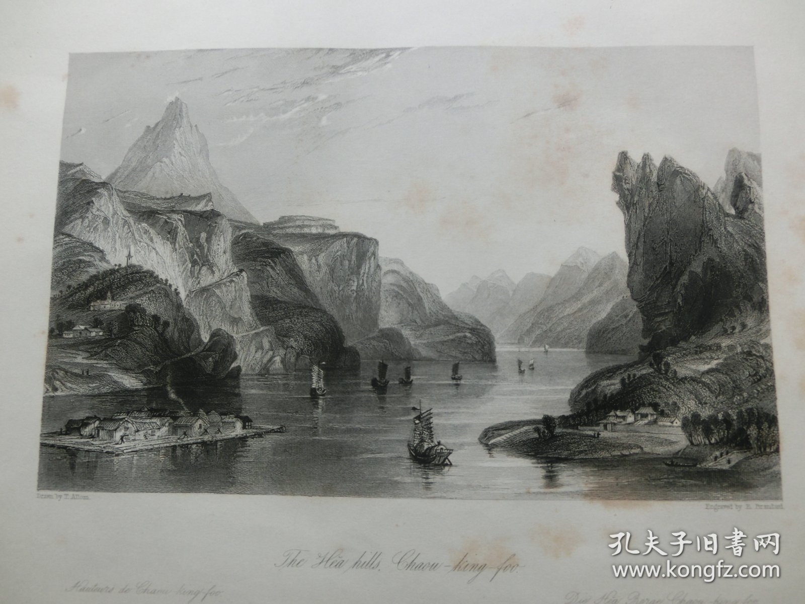 【百元包邮】 1840年代《肇庆府，羚羊峡》 中国题材钢版画 托马斯.阿罗姆 （Thomas Allom）作品 纸张尺寸约27×20.5厘米