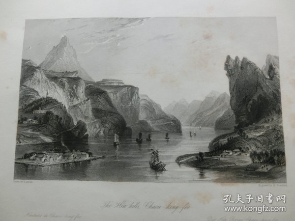 【百元包邮】 1840年代《肇庆府，羚羊峡》 中国题材钢版画 托马斯.阿罗姆 （Thomas Allom）作品 纸张尺寸约27×20.5厘米