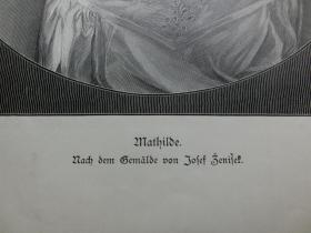 【百元包邮】1891年《玛蒂尔德》（Mathilde）木刻版画 纸张尺寸约41×28厘米（货号603299）