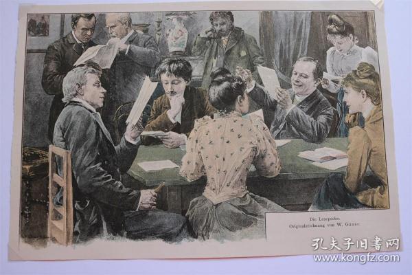 【百元包邮】《阅读样本》（die leseprobe ） 1893年      小幅水彩平板印刷画   卡纸尺寸29.7×21厘米   （货号501562）