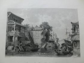 【百元包邮】《广州市郊，河南水道风光》 1859年 钢版画 托马斯·阿罗姆 （Thomas Allom）作品  纸张尺寸约27.3×20.1厘米  （货号T001846）