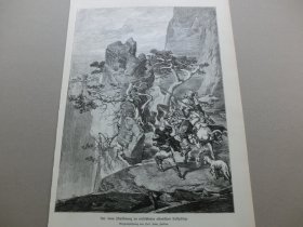 【百元包邮】《风景画：阿尔卑斯山脉-瓦尔伯纳山谷的悬崖小径，与奇松怪石》（Auf einem Skarillenweg im nordostlichen albanischen Kalkgebirge）1882年，木刻版画， 纸张尺寸约41×28厘米。出自19世纪奥地利画家，Franz Bohumir Zverina（1835–1908）的原创木刻 瓦尔伯纳山谷是阿尔巴尼亚阿尔卑斯山脉的组成部分