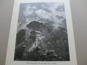【百元包邮】《阿尔卑斯山中东部的高陶恩山脉》（aus den hohen tauern）1894年，木刻版画， 纸张尺寸约41×28厘米。是地球上最壮观的高山景观之一