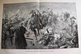 【百元包邮】巨幅《科尼茨附近的军队之战》( die schlacht am heerbruch bei konitz )  1890年木刻版画    尺寸约56*41厘米  （货号501799）