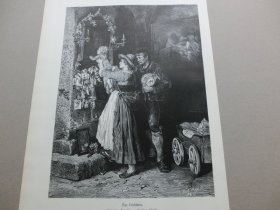 【百元包邮】《婚约》（Das Verlöbnis）1882年木刻版画， 纸张尺寸约41×28厘米。出自奥地利画家，马蒂亚斯·施密德（Mathias Schmid，1835-1923）油画