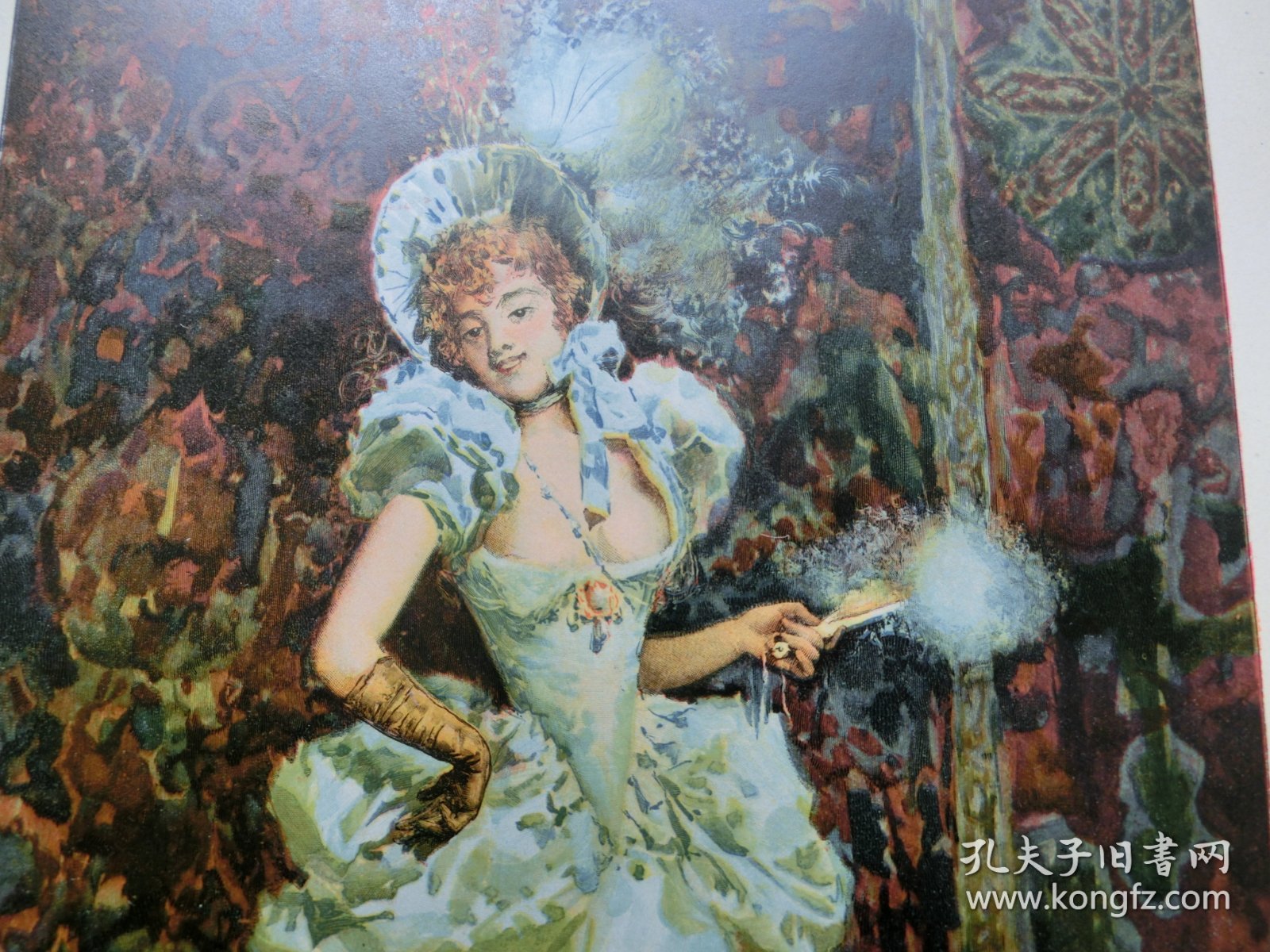 【百元包邮】《身着华托服的女郎》（A la Watteau） 1894年，彩色平版印刷画， 纸张尺寸约41×28厘米。