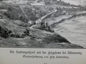 【百元包邮】1891年《乌伦斯旺的哈丹格福峡湾》（der hardangerfjord mit der folgefonna bei ullensvang）木刻版画 纸张尺寸约41×28厘米（货号603286）