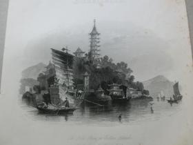 【百元包邮】《长江上的金山岛》 1859年 钢版画   纸张尺寸约27.3×20.1厘米  （货号T001861）