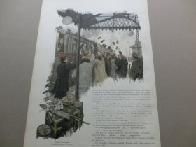 【百元包邮】《离别的站台》（Abschied des Professors）  1893年，套色木刻版画， 纸张尺寸约41×28厘米。出自德国画家,奥古斯特布朗克（August Blunck，1858–1946）原创木刻作品