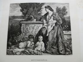 【百元包邮】 《母爱》（MUTTERGLÜCK）1882年 蚀刻版画 纸张尺寸约38.4×28.2厘米（货号DGK0191）