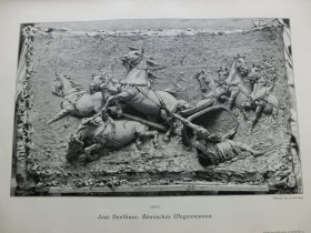【百元包邮】《古罗马城马克西姆赛马场》（Altrömisches Wagenrennen im Zirkus Maximus）1892年，大幅木刻版画， 纸张尺寸约41×28厘米。出自19世纪西班牙画家、雕刻家，José Benlliure y Gil（1855–1937）作品