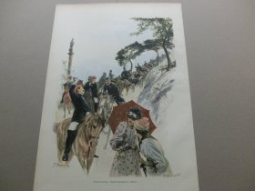 【百元包邮】《骑马出游的学子》（Studenten-Ausfahrt）1893年，套色木刻版画， 纸张尺寸约41×28厘米。出自德国画家August Blunck（1858–1946）原创木刻