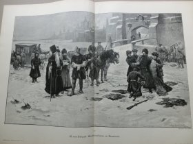 【百元包邮】《俄罗斯的服饰改革》（kleiderreform in Russland）1893年，大幅木刻版画， 纸张尺寸约56×41厘米。出自俄罗斯画家乔治·约翰·克里斯蒂安·冯·乌尔劳布（Georg Johann Christian von Urlaub，1844-1914）油画作品