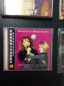 Mariah Carey G Whitney Houston WHEN YOU BELIEVE+MAROON5+max5+MAXIMUM COLLECTION+may it be the council of cirond lord rings+MEDICINE WOMAN MEDWYN GOODALL+MEDITATION+Mega Hits No Vol.2B