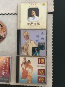 粤曲：何丽芳-伯牙碎琴+郑少秋-山伯临终+任剑辉 李宝莹-楼台会