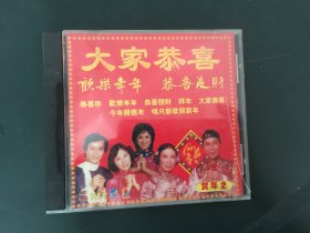 文千岁 李宝莹 郑少秋 汪明荃 刘凤屏-大家恭喜 欢乐年年 恭喜发财（风行唱片）+文千岁 李宝莹 郑少秋 汪明荃-大家恭喜 欢乐乐年 恭喜发财（风行唱片）+文千岁 李宝莹-贺年歌+文千岁永恒欢乐名曲最新贺年歌曲合唱版第九辑