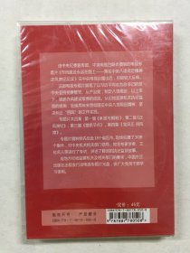 党政系列：东莞市志+广东省东莞市2015年危险化学品事故应急救援演练+情暖民心+却金情 廉泉颂——东莞市第五届小品小戏曲艺创演大赛颁奖暨廉政文艺晚会+作风建设永远在路上——落实中央八项规定精神正风肃纪纪实