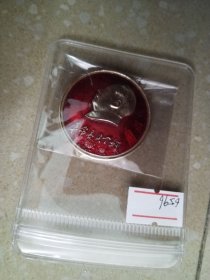 像章：革命委员会好（东莞县革委会毛泽东思想积极分子代表大全1968.6）