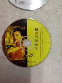 宋祖英-宋祖英 李娜-MTV+兵哥哥+等你来 等+经典珍藏版+辣妹子+梅花引+你好吗精选+悉尼歌剧院个人独唱音乐会+真情在你目光中+中国民歌皇后+辣妹子