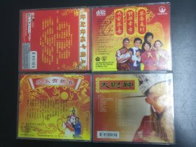 发财发福中国年+文千岁 李宝莹 郑少秋 汪明荃 刘凤屏-大家恭喜 欢乐年年 恭喜发财+曾慧-欢乐贺新春+梁醒波-大财神