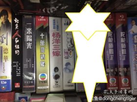 电视剧：北京人在纽约+一米阳光+十万吨情缘+杨洋三嫁+MVP情人+陀枪师姐