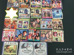 电影综合：大内密探零零发+国产零零漆+释小龙捣蛋系列之10一屋哨牙鬼+僵尸家族+逃学威龙I+现代豪侠传+东京攻略+人鲨大战+藏经阁系列+至尊票房28系列+古惑仔之再踏江湖+过把瘾剧场21系列+新片全接触8系列+新电影周刊3系列+天生绝配+跛豪+情圣+韩剧全接触：爱情色谱+大片排行榜：三国演义+The office办公室的故事第二季2