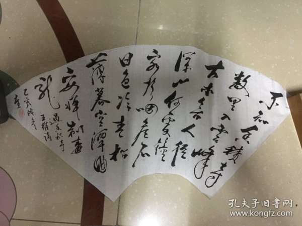 书法：李东生-不知香积寺，数里入云峰。古木无人径，深山何处钟。泉声咽危石，日色冷青松。薄暮空潭曲，安禅制毒龙