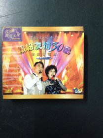 谭炳文 李香琴-缤纷友情30载金曲演唱会（卡拉OK版）