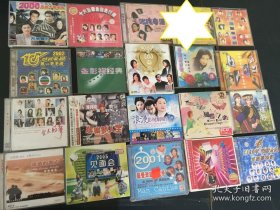 集锦歌曲系列：2000无线千禧剧集+2001年十大劲歌金曲先行榜+叱咤粤语+1994年劲歌金曲第四季季选+2002劲歌金曲第一季季选+金影视经典+孤单恋曲+开心果3新酒廊情歌+2002第二季新歌速递+女人心事+娱乐新人王+浪漫影视剧场+蝴蝶之恋+山地情歌+流淌的歌声之真情依旧+2005见面会+2001最受欢迎男歌手+最受欢迎青春偶像组合+2000年劲歌金曲第四季季选2