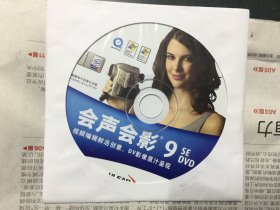 软件：会声会影9SE+7SE