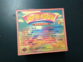 中华极品2+中华金曲歌伴舞1：再见女人心+中华民歌经典+中华群英（第一辑）