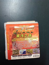 游戏：光碟艺术+豪赌天下之风云盖世麻将扑克全集+红色警戒2混沌之战（任务版）+红色警戒经典全集+火烧岛II横行霸道+极品飞车3