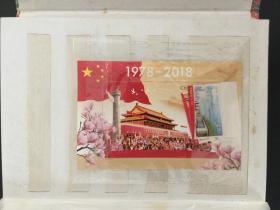 邮票集：完整套票一：邓小平同志诞生一百一十周年（1904-1997）+丁宁 张继科 王励勤 王楠+二十四节气+改革开放四十周年（1978-2018）+郭富城 邓丽君+诗经+十二生肖+武强木版年画+长城+长江经济带+中国首次载人航天飞行成功+中华人民共和国十位大将