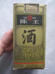 原盒.原封签.原标.原盖的国营山东省鄄城县酒厂陈王酒酒瓶（开口了瓶内有残存老酒）.