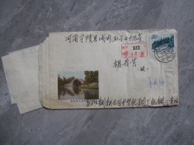 河南安阳寄宁陵县实寄封（河南安阳钢厂邮戳）