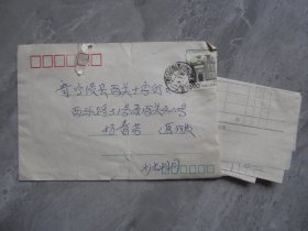 河南商丘寄宁陵县实寄封（河南商丘邮戳）