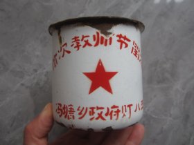 首次教师节留念搪瓷缸子.冯塘乡政府（隶属于河南省周口市淮阳区）