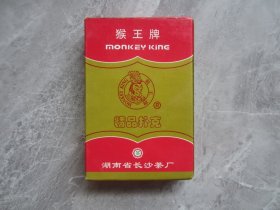 猴王牌茶叶（湖南省长沙茶厂）茶文化题材扑克牌