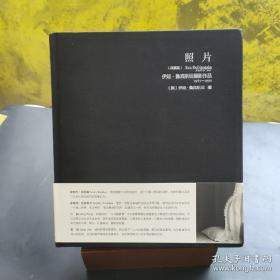 正版现货  照片：伊娃·鲁宾斯坦摄影作品1967-1990（典藏版）