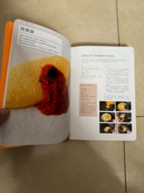 全新正版 厨神的家庭餐桌·鸡蛋料理 错版书。封皮是鸡肉料理。内容是鸡蛋料理。