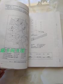 黑龙江省德都五大连池火山地址和矿产资源的综合利用