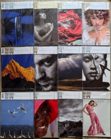 摄影世界2005年1-12期