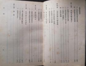 有效的管理者