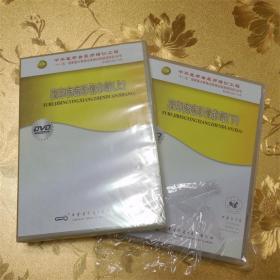 腹部疾病影像诊断（上下）2DVD 中华医学电子音像出版社