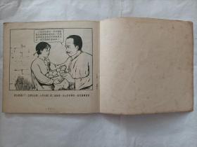 白母鸡的故事 （1955一版一印，好品）        包邮挂